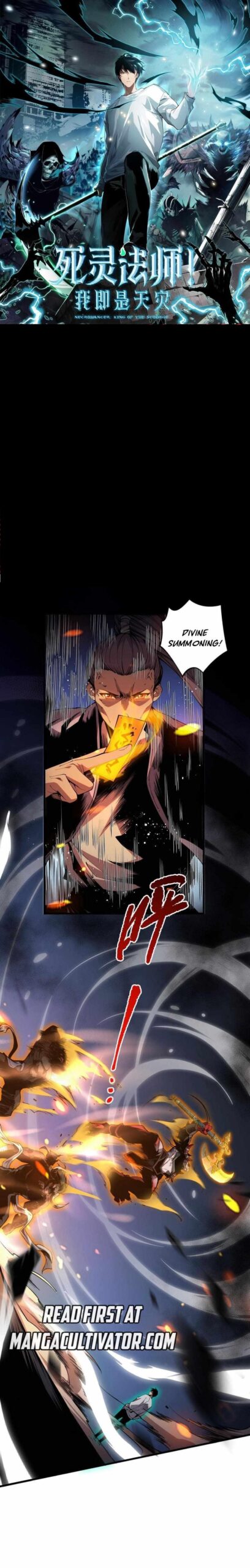 Read Catastrophic Necromancer Chapter 21 - catastrophicnecromancer.us | High Quality Manga Image 1
