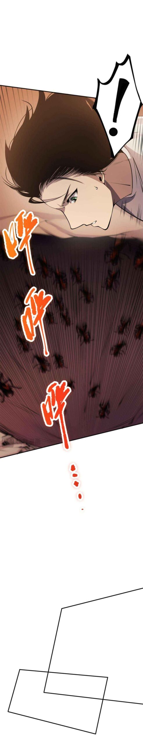 Read Catastrophic Necromancer Chapter 26 - catastrophicnecromancer.us | High Quality Manga Image 10