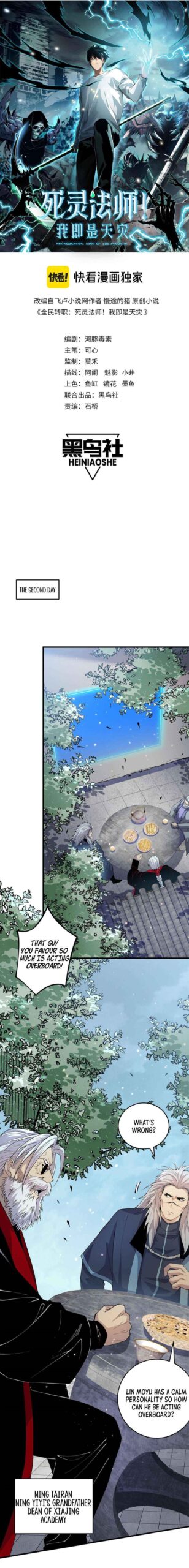 Read Catastrophic Necromancer Chapter 31 - catastrophicnecromancer.us | High Quality Manga Image 1