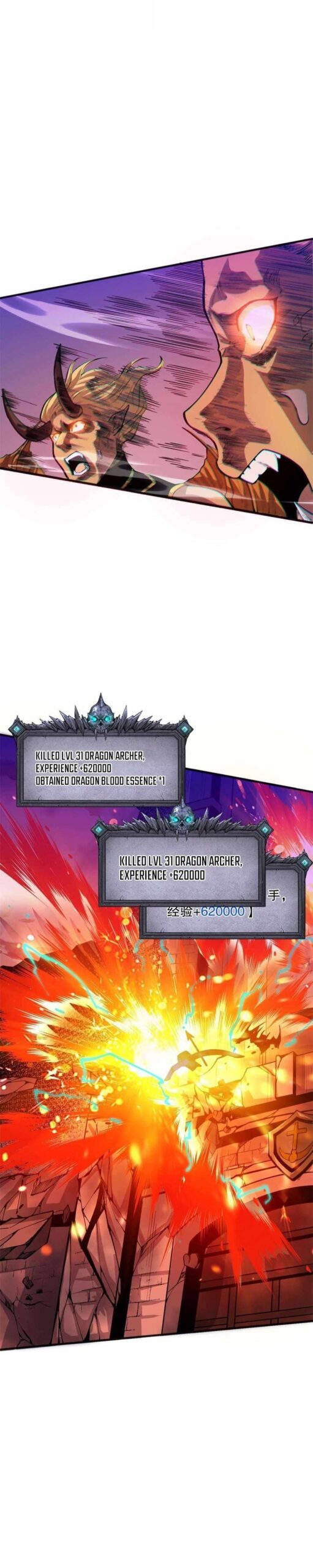 Read Catastrophic Necromancer Chapter 36 - catastrophicnecromancer.us | High Quality Manga Image 8