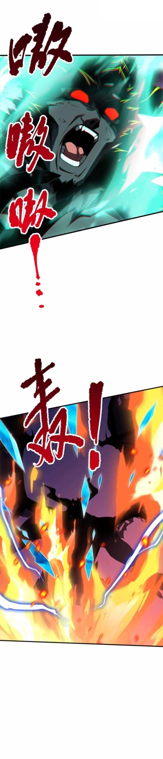 Read Catastrophic Necromancer Chapter 36 - catastrophicnecromancer.us | High Quality Manga Image 26